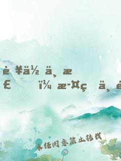 若你不棄，此生不離（典藏修訂版）